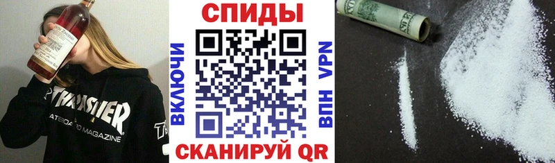 АМФЕТАМИН Розовый  Киров 