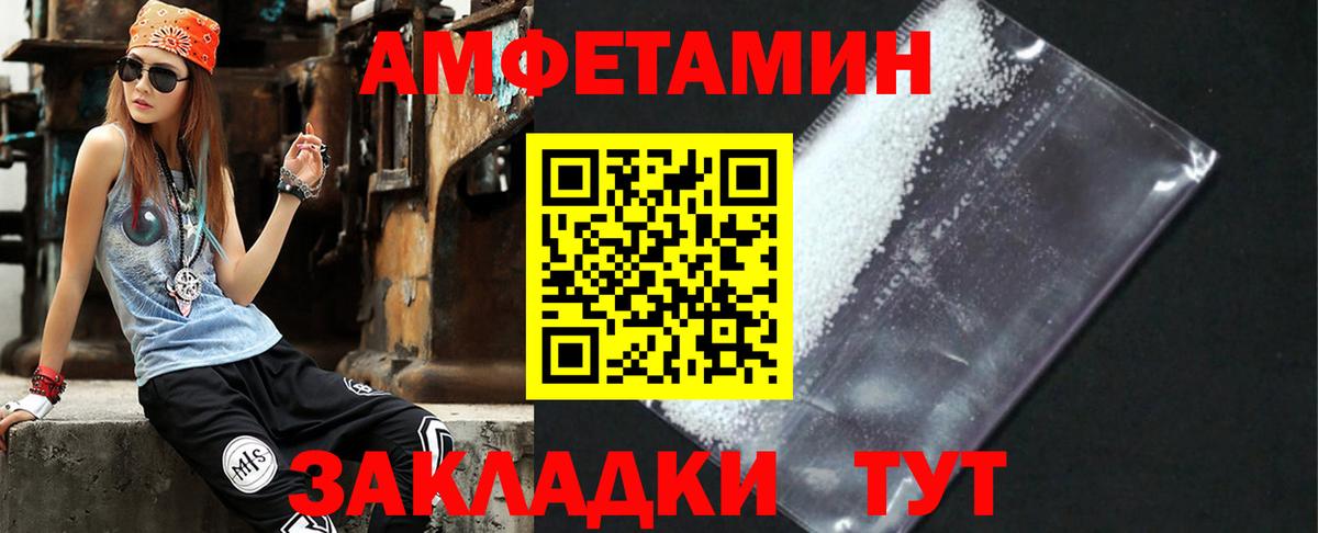 АМФ VHQ Киров