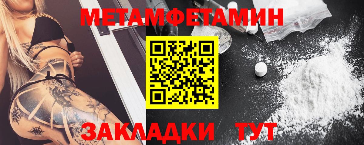 ЭКСТАЗИ  МЕТ  Мефедрон кристаллы  ГАШ  Вход с VPN  А ПВП СОЛЬ кристаллы  Меф  ГАШИШ  Киров  Каннабис  МЕТАДОН  Кокаин 