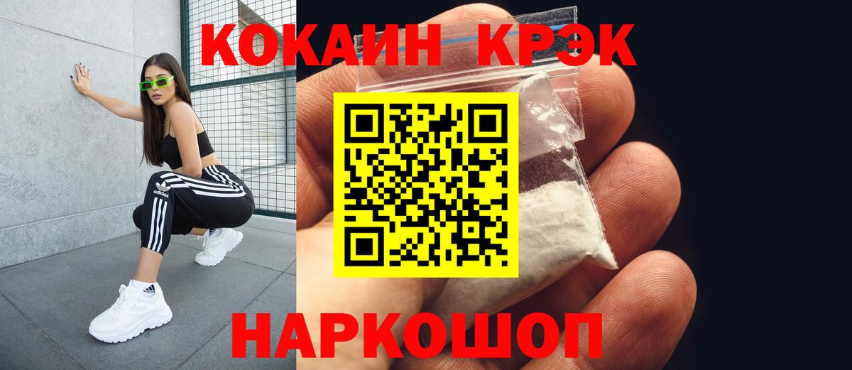 Cocaine Columbia Киров