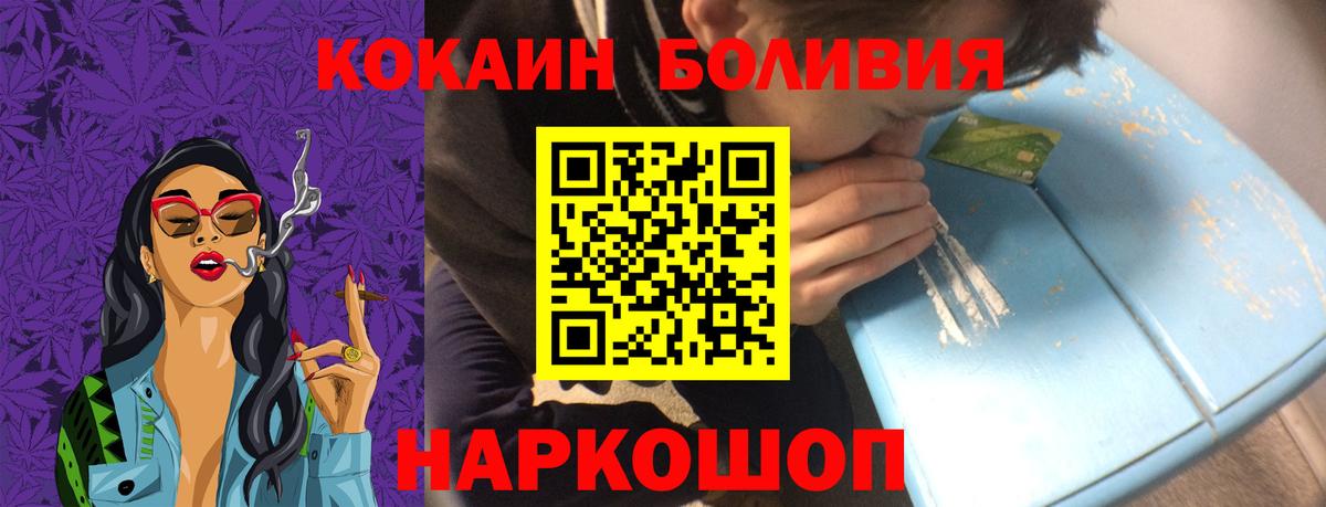 Киров  Кокаин Перу  Вход с VPN  КОКАИН Перу 