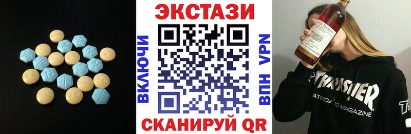 Экстази 99%  Киров 