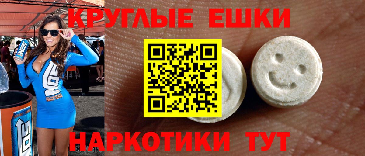 ЭКСТАЗИ  Вход с VPN  Экстази 300 mg  Киров  ЭКСТАЗИ mix 