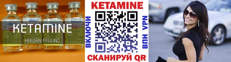 Кетамин ketamine  omg ССЫЛКА  Киров 