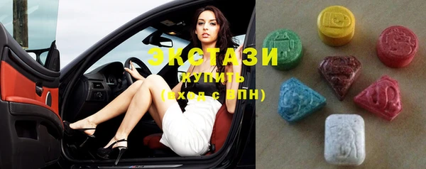 MDMA Premium VHQ Калининец