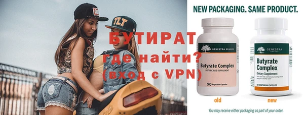 а пвп мука Кущёвская