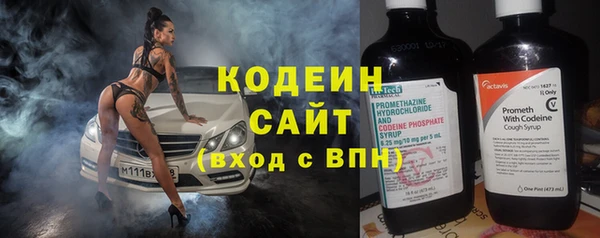 метамфетамин Коряжма