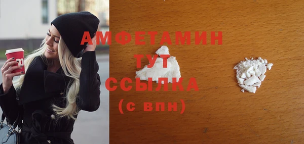 кокаин VHQ Иноземцево
