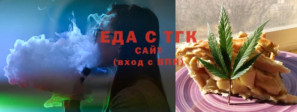 метамфетамин Коряжма