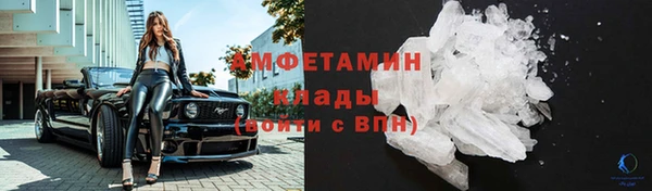 метамфетамин Коряжма