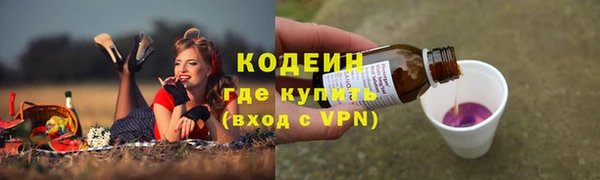 метамфетамин Коряжма