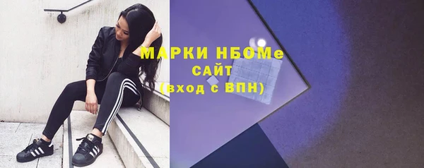метамфетамин Коряжма