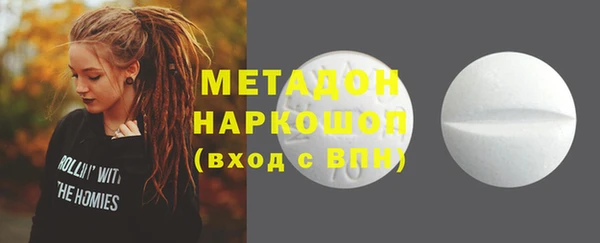 метамфетамин Коряжма
