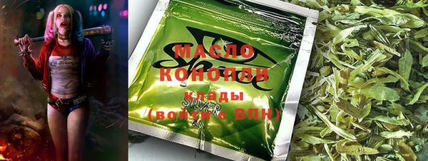 метамфетамин Коряжма