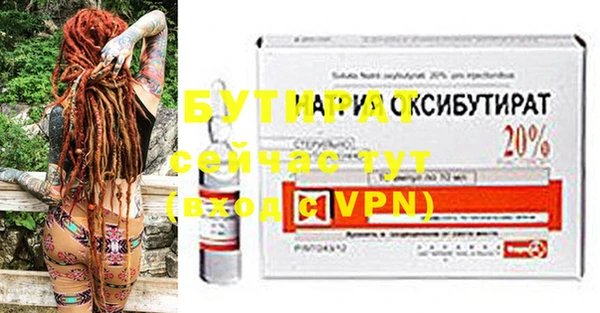 мескалин Нестеровская