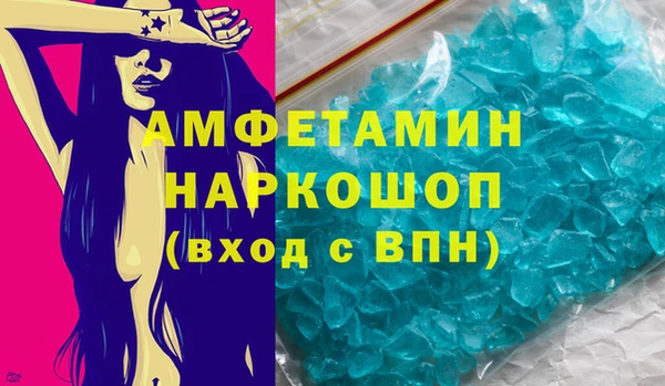 таблы Костерёво