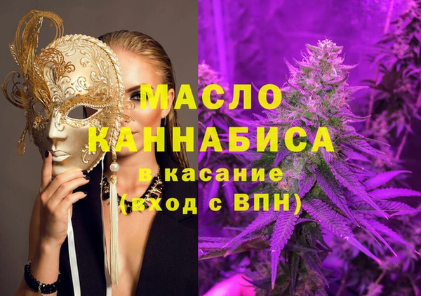 метамфетамин Коряжма