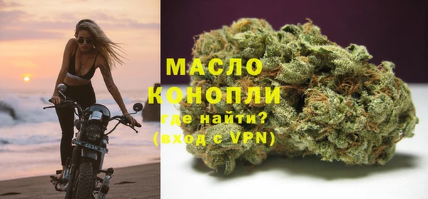 метамфетамин Коряжма