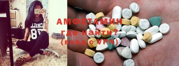 метамфетамин Коряжма