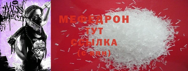 таблы Костерёво