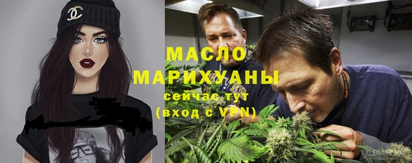 мескалин Нестеровская