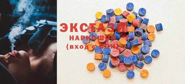 MDMA Premium VHQ Калининец