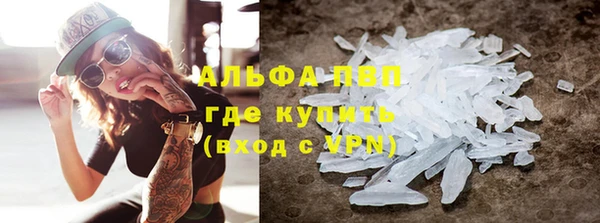 метамфетамин Коряжма