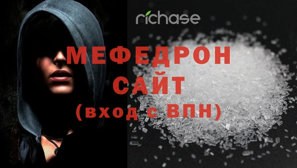метамфетамин Коряжма