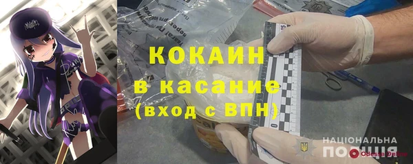 MDMA Premium VHQ Калининец
