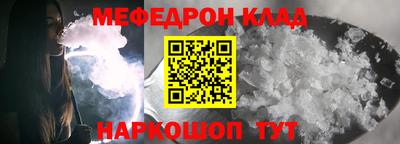 MDMA Чебоксары