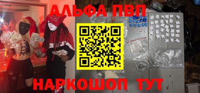 мдма Мариинск