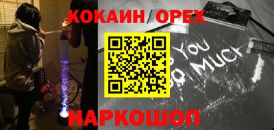 мдма Мариинск