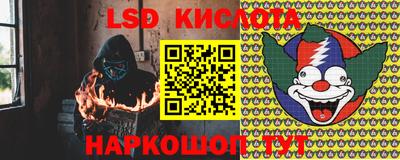мдма Мариинск