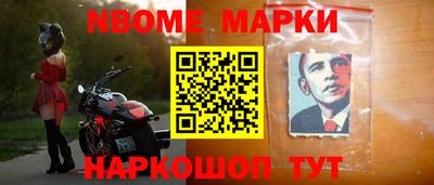 мдма Мариинск