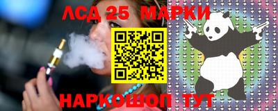 кокаин Малгобек