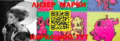 мдма Мариинск