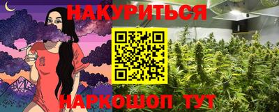 мдма Мариинск