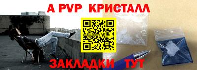 кокаин Малгобек