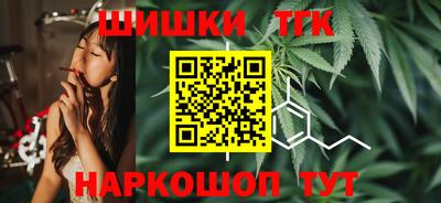 мдма Мариинск