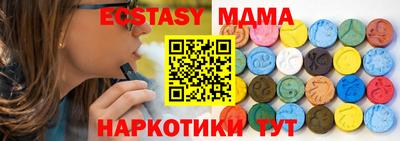 герыч Малоярославец
