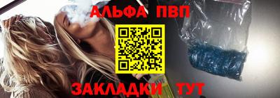 мдма Мариинск
