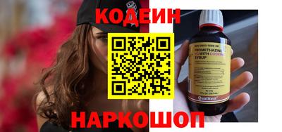 кокаин Малгобек