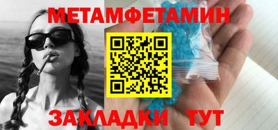 кокаин Малгобек
