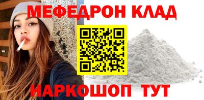 мдма Мариинск