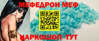 кокаин Малгобек