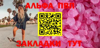 кокаин Малгобек