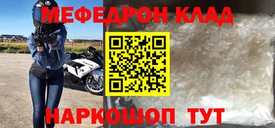 кокаин Малгобек