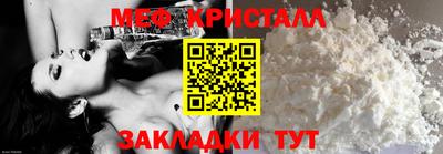 герыч Малоярославец