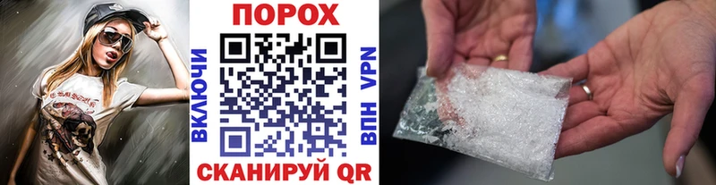 МЕТАМФЕТАМИН Methamphetamine  Киров 