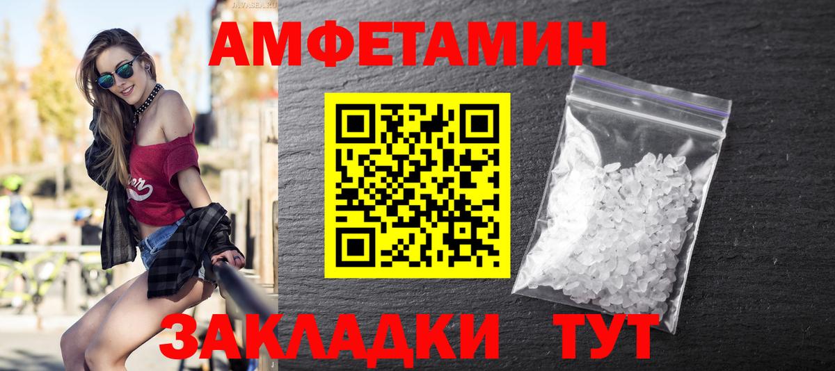 Первитин Декстрометамфетамин 99.9%  Вход с VPN  Киров  Первитин Декстрометамфетамин 99.9% 